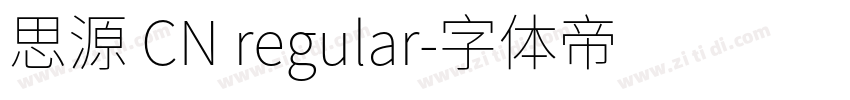 思源 CN regular字体转换